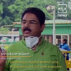 Karnataka Government Mulls To Ban SDPI & PFI