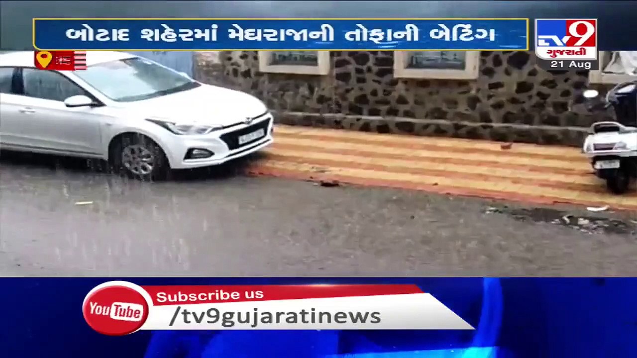 Heavy rain in Botad, normal life hit