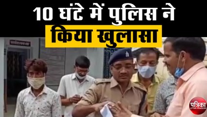 अवैध संबंधों में हुई दंपत्ति की हत्या