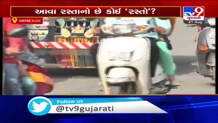 Dilapidated Ropda village overbridge gives bumpy ride to commuters , Ahmedabad