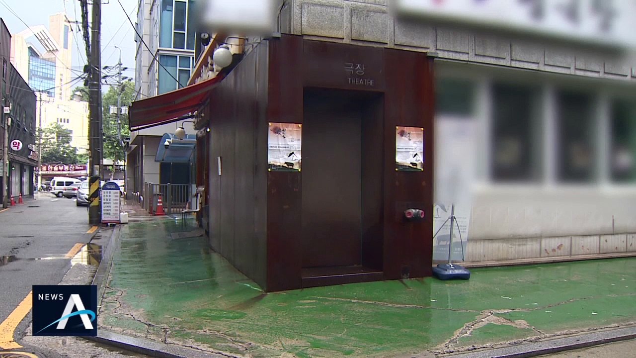 배우들 확진에 드라마 중단·극장 폐쇄…연예계도 비상