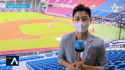 볼 잡아 누워서 다리 사이로…팀 살린 마차도 호수비