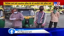 Gujarat govt hikes PUC fees for all vehicles - What motorists have to say
