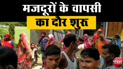 प्रवासी मजदूरों को घर पर रोजी देने की योजना विफल