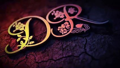 Fazail e Hazrat Umar R A | Muhmmad Dawood Ur Rehman