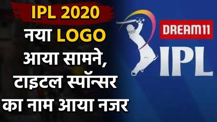 IPL 2020 New Logo: IPL new logo revealed, The 2020 edition will take place in UAE | वनइंडिया हिंदी