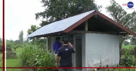 คลุกข่าวเล่าประเด็น วันศุกร์ที่ 21 สิงหาคม 2563