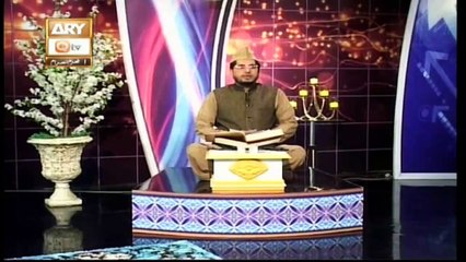 Paigham e Quran | Muhammad Raees Ahmed | 21st August 2020 | ARY Qtv