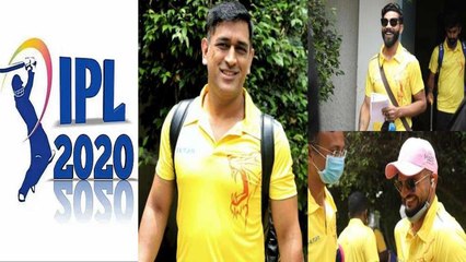 IPL 2020 : Chennai Super Kings Team Leaving For UAE From Chennai || Oneindia Telugu
