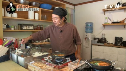 식당 2일차 짬에서 나오는 바이브?! 오늘따라 여유로운 이식당!