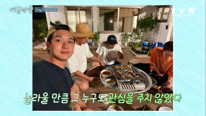고기 추가요! 마당에서 즐기는 오겹살&김치찌개 먹방