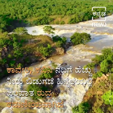 #Saturday Travel : Waterfalls Calling! : Visitors throng Gaganachukki, Barachukki (MF)