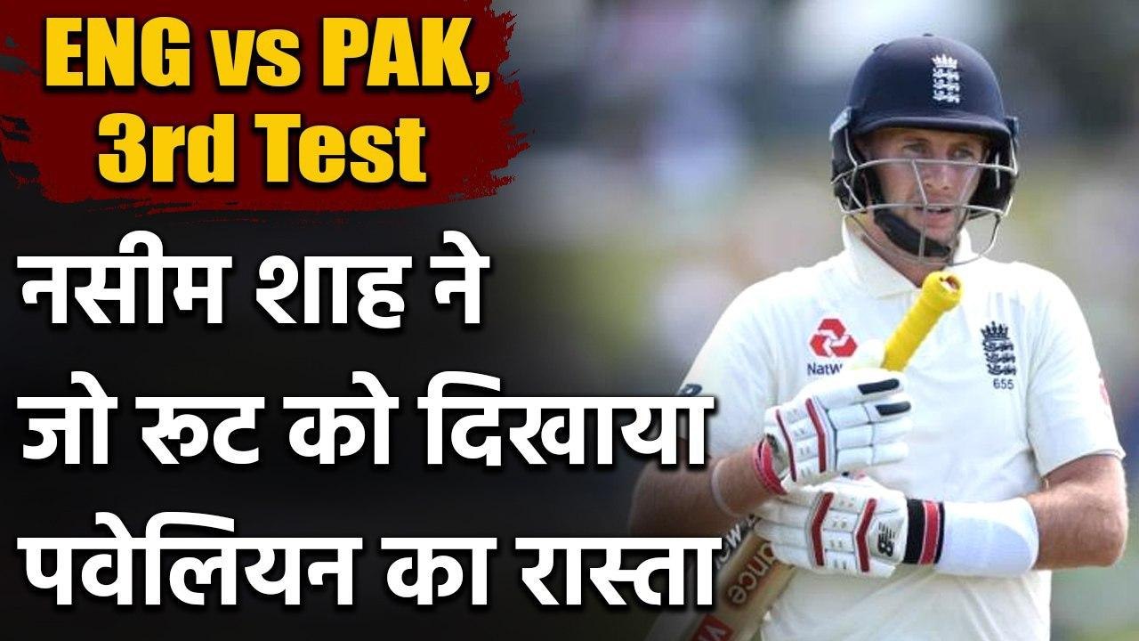 England vs Pakistan, 3rd Test : Joe Root fails again, Young Naseem Shah strikes | Oneindia Sports