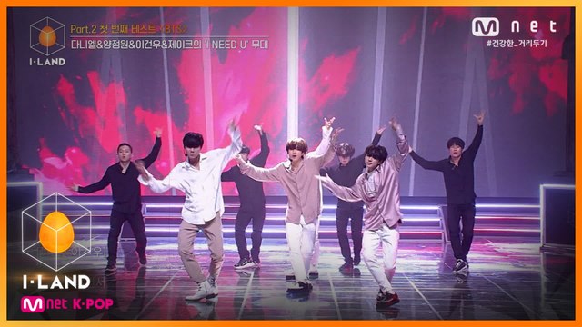[8회] Part.2 첫 번째 테스트_BTS ♬I NEED U_다니엘, 양정원, 이건우, 제이크