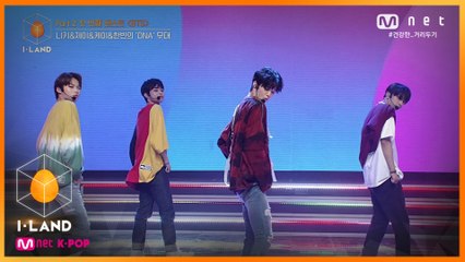 [8회] Part.2 첫 번째 테스트_BTS ♬DNA_니키, 제이, 케이, 한빈