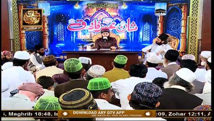 Shan e Farooq e Azam R.A | Bayan By Peer Hassan Haseeb ur Rehman | 21st August 2020 | ARY Qtv