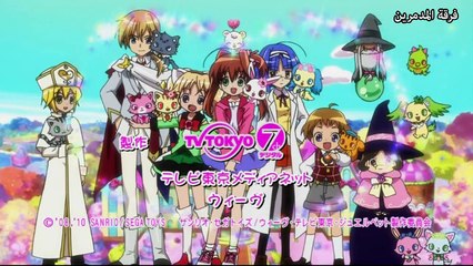 مسلسل رنين الجواهر الموسم الثاني الحلقة / 2