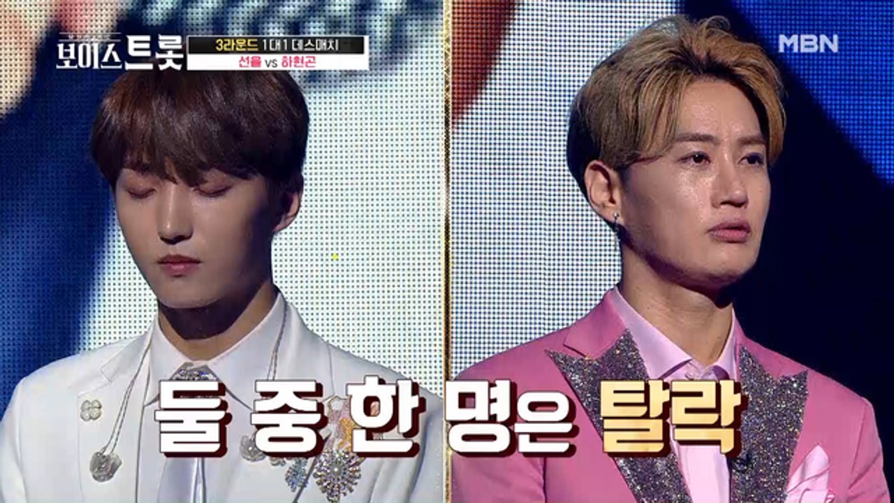 둘 다 900점이 넘은 거 실화냐?! 막상막하 선율 VS 하현곤 그 결과는?