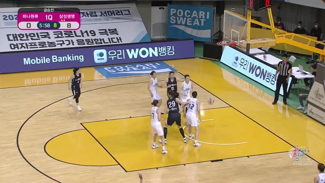 하나원큐, 여자농구 박신자컵 3년 연속 우승...강계리 MVP / YTN