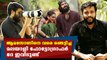 Vishnu S Rajan Exclusive Interview | FilmiBeat Malayalam