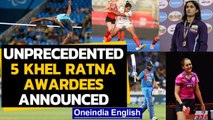 Rohit Sharma, Vinesh Phogat among 5 Khel Ratna Awardees | Onendia News