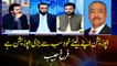 The opposition is the biggest opposition in itself Farrukh Habib