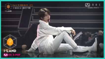 [직캠] 아이컨택 l 제이크 ♬I NEED U @Part.2 첫 번째 테스트 : BTS