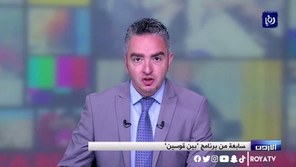 ذوو الإعاقة من أصحاب الهمم ضمن الحلقة السابعة من برنامجبين قوسين