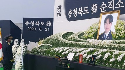 폭우피해 현장 출동 중 순직 故 송성한 소방교 영결식 / YTN