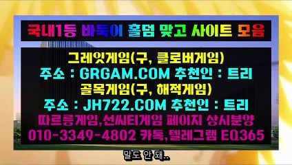 맞게 인터넷홀덤((꧁「 HON200.COM 」꧁))인터넷홀덤 수선한 것도 일일이