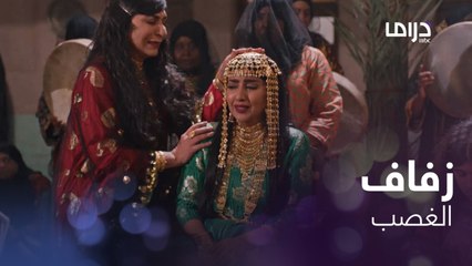 زفاف بالدموع والوجع.. رقصت وغنت على حطام قلب ابنها وحبيبته