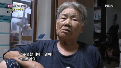 대신 아파 줄 수 없어 미안한 할머니