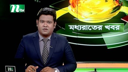 NTV Moddhoa Raater Khobor | 22 August 2020