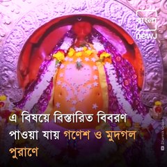 Ashtavinayak: The Eight Ganesha Temples