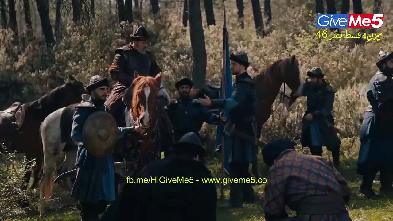 S4 - EP46 (GiveMe5.PK)