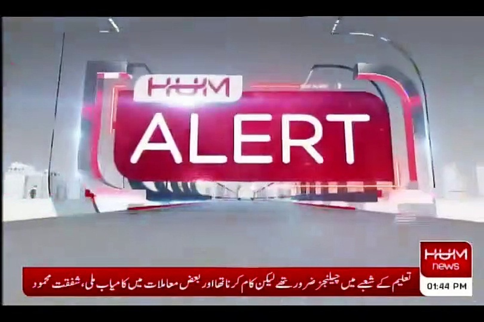 Video HUM News