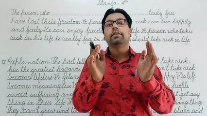 4 steps to lern explanation of a poem.................(Poem Explanation Stanza 4th)