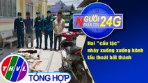 Người đưa tin 24G (6g30 ngày 22/08/2020) - Người dân vây bắt 2 đối tượng trộm chó tại TP.HCM