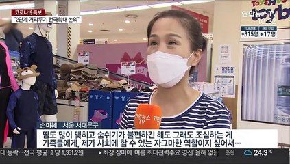 KF마스크 수요 다시 급증…공급 상황은