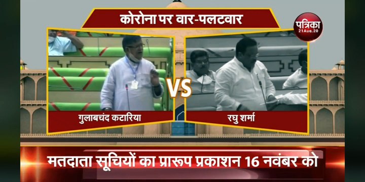 उदयपुर शहर विधायक गुलाबचंद कटारिया बोले