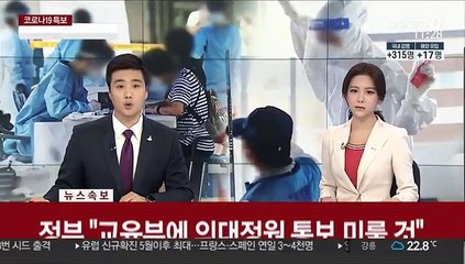 [속보] 전국 모든 해수욕장 오늘 밤 12시부터 긴급 폐장