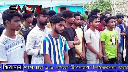একুশে আগষ্ট গ্রেনেড হামলা মামলায় নিহতদের মাগফিরাত কামনায় জামালপুরে বিশেষ দোয় অনুষ্ঠিত