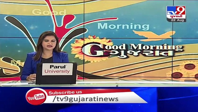 Junagadh- Ambajal river flooded following heavy rainfall in Visavadar - TV9News'