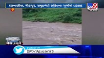 Heavy rainfall in Amreli, Shetrunji river flooded - TV9News