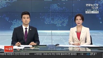 BTS 신곡, 유튜브 첫 상영서 최다 시청 기록