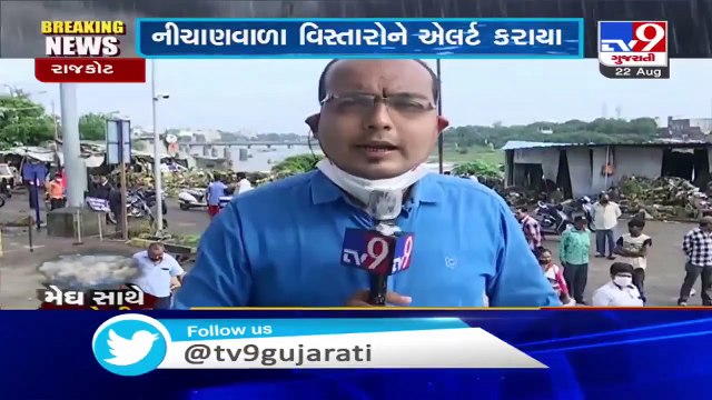 Heavy rain lashed upstream areas of Rajkot, Aji river flooded - TV9News