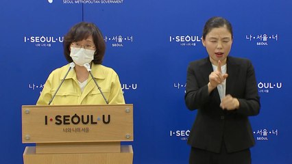 서울시 코로나19 브리핑 (8월 22일) / YTN