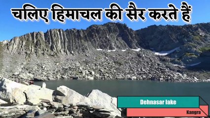 चलो हिमाचल घूमते हैं || LETS TRAVEL HIMACHAL AFTER LOCK DOWN 2020 || PAHARI TUBE ||