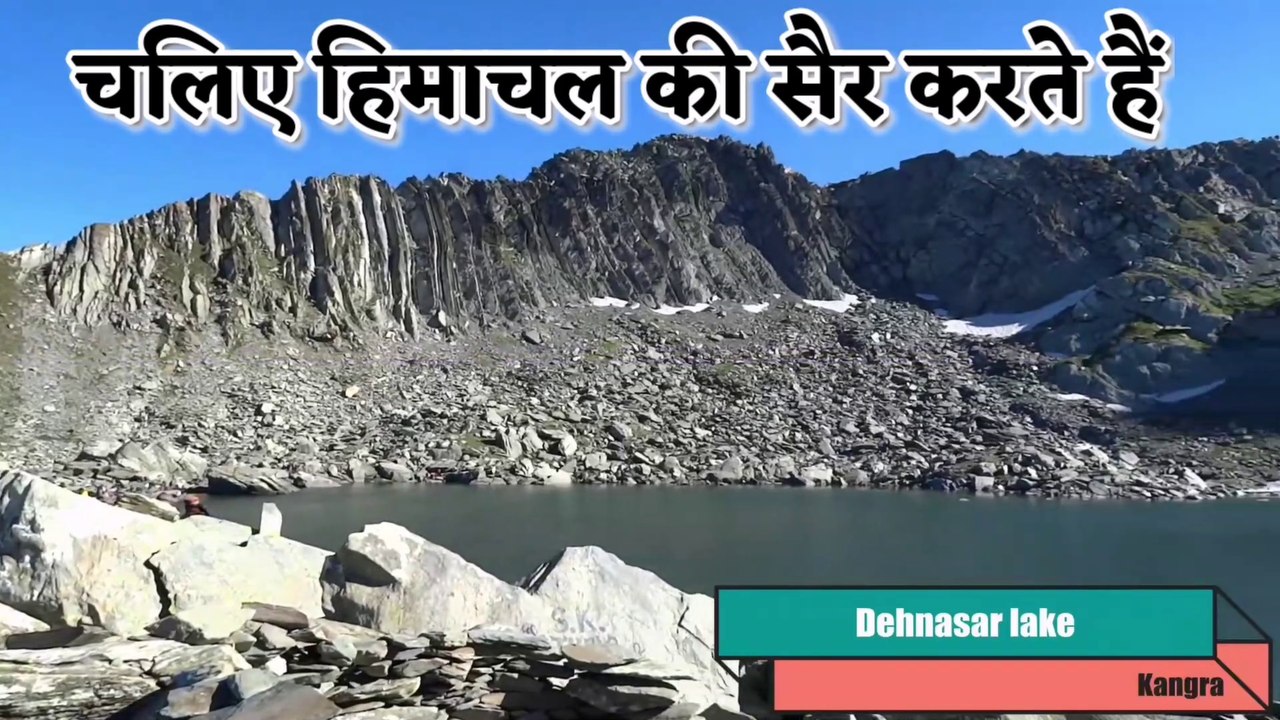 चलो हिमाचल घूमते हैं || LETS TRAVEL HIMACHAL AFTER LOCK DOWN 2020 || PAHARI TUBE ||
