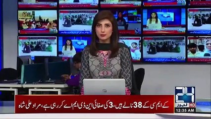 Red Alert Issued | India Released Water In River Chenab